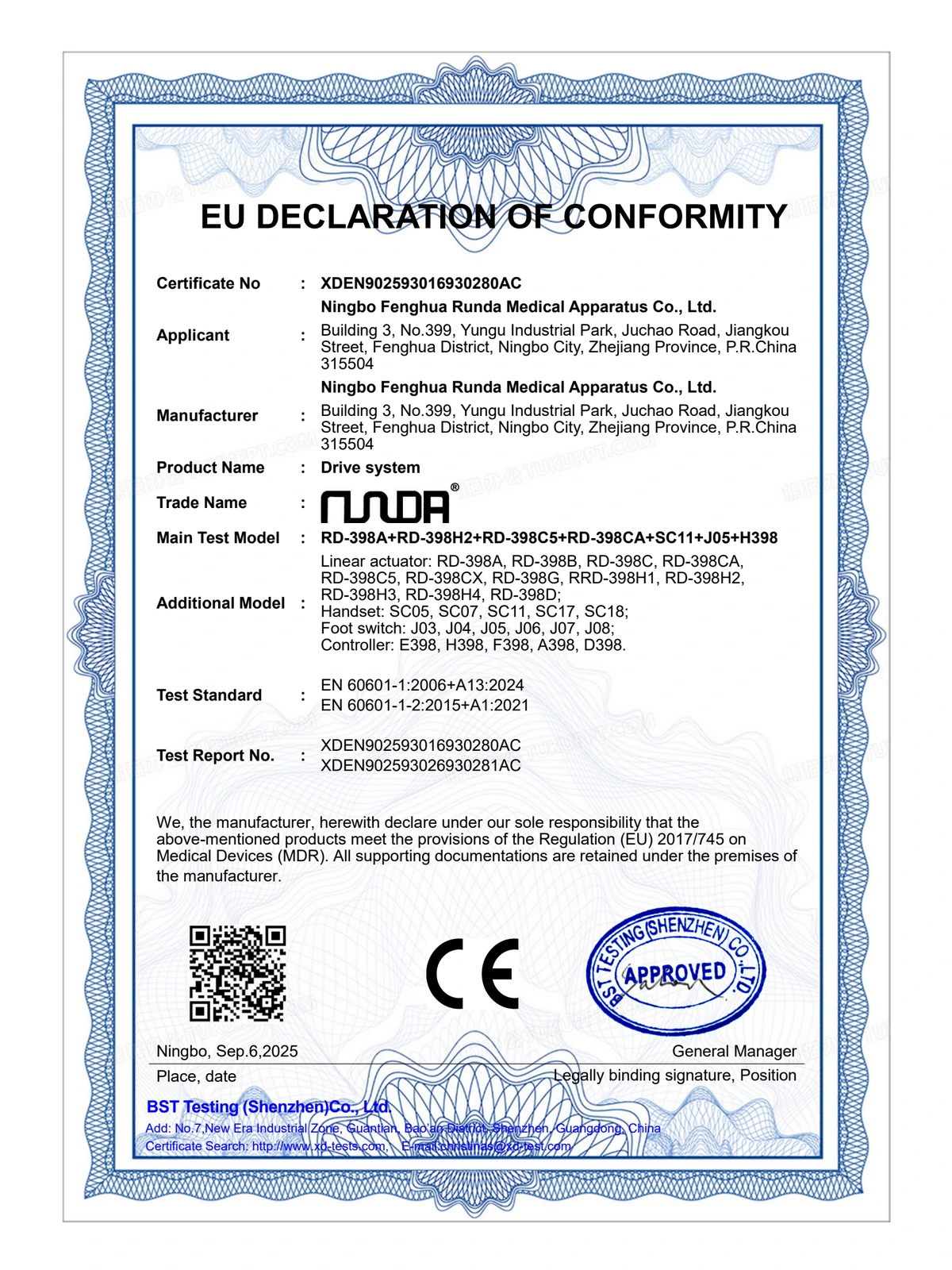 RUNDA CE MDR certificate preview